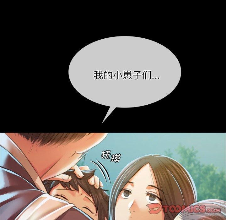 [韩国漫画] 小姐 剧情,女仆#[168P]-47