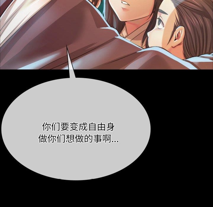 [韩国漫画] 小姐 剧情,女仆#[168P]-48