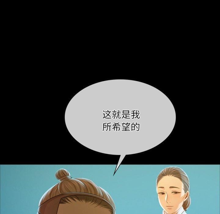 [韩国漫画] 小姐 剧情,女仆#[168P]-49