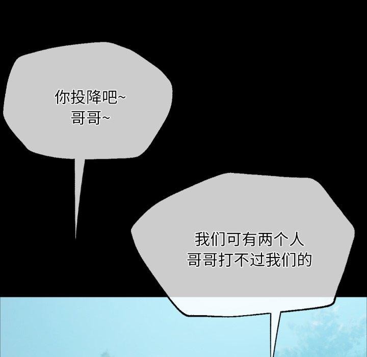 [韩国漫画] 小姐 剧情,女仆#[168P]-51