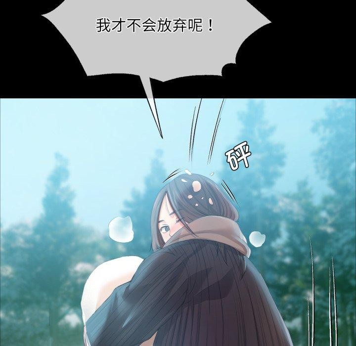 [韩国漫画] 小姐 剧情,女仆#[168P]-53