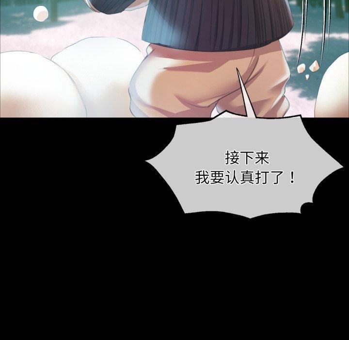 [韩国漫画] 小姐 剧情,女仆#[168P]-54