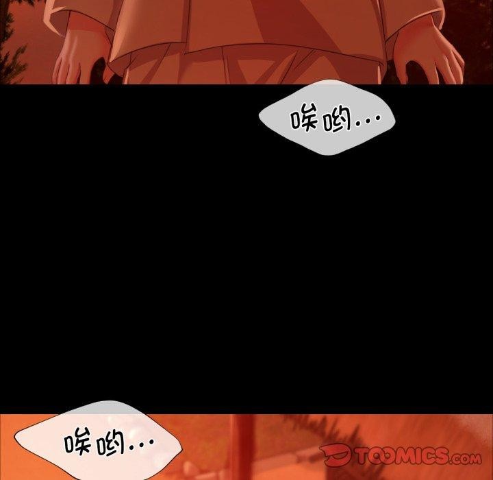 [韩国漫画] 小姐 剧情,女仆#[168P]-64