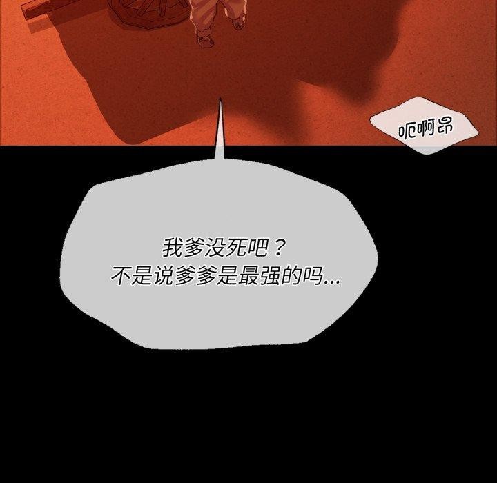 [韩国漫画] 小姐 剧情,女仆#[168P]-66