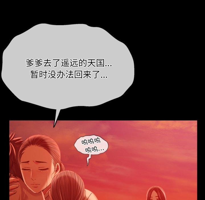 [韩国漫画] 小姐 剧情,女仆#[168P]-67