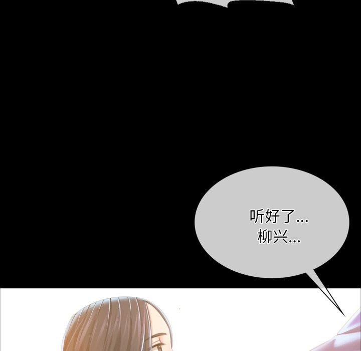[韩国漫画] 小姐 剧情,女仆#[168P]-69