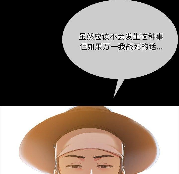 [韩国漫画] 小姐 剧情,女仆#[168P]-71