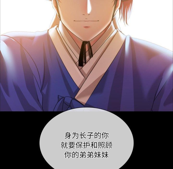 [韩国漫画] 小姐 剧情,女仆#[168P]-72