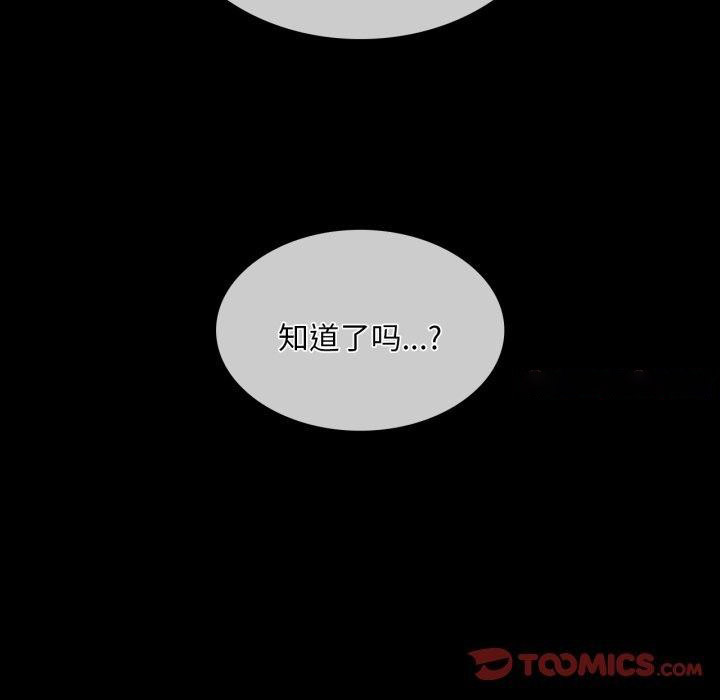 [韩国漫画] 小姐 剧情,女仆#[168P]-73