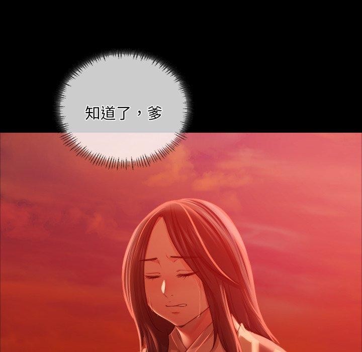 [韩国漫画] 小姐 剧情,女仆#[168P]-74