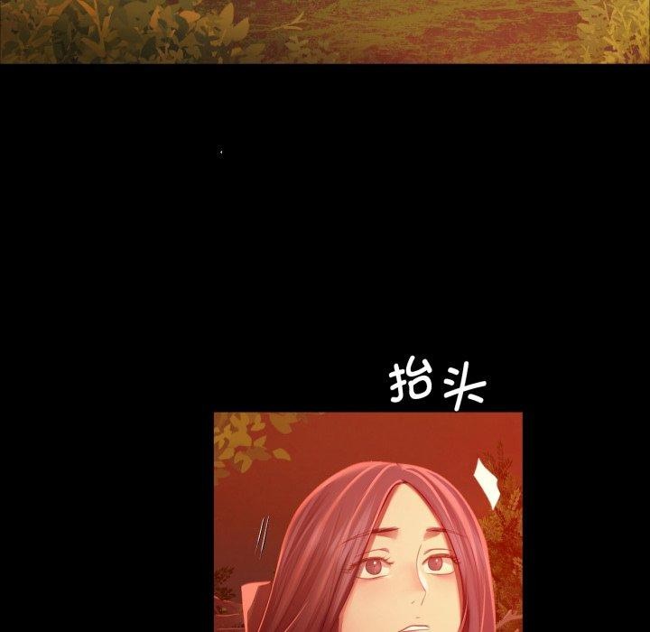 [韩国漫画] 小姐 剧情,女仆#[168P]-79
