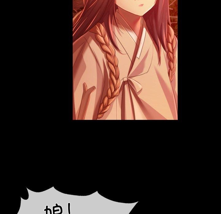 [韩国漫画] 小姐 剧情,女仆#[168P]-80