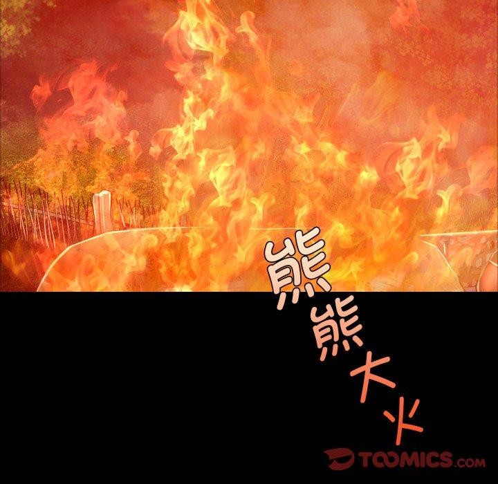 [韩国漫画] 小姐 剧情,女仆#[168P]-82