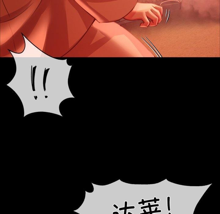 [韩国漫画] 小姐 剧情,女仆#[168P]-85