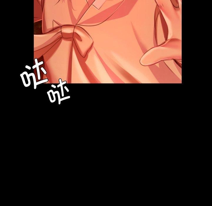 [韩国漫画] 小姐 剧情,女仆#[168P]-87