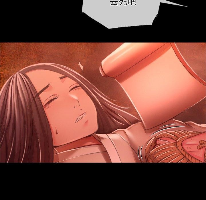 [韩国漫画] 小姐 剧情,女仆#[168P]-92