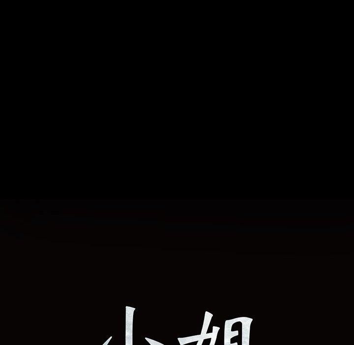 [韩国漫画] 小姐 剧情,女仆#[176P]-10