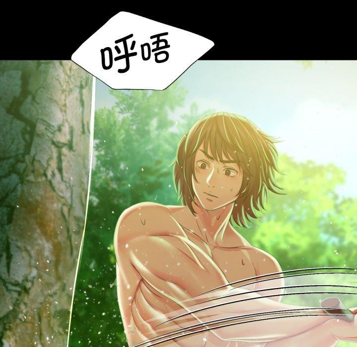 [韩国漫画] 小姐 剧情,女仆#[176P]-105