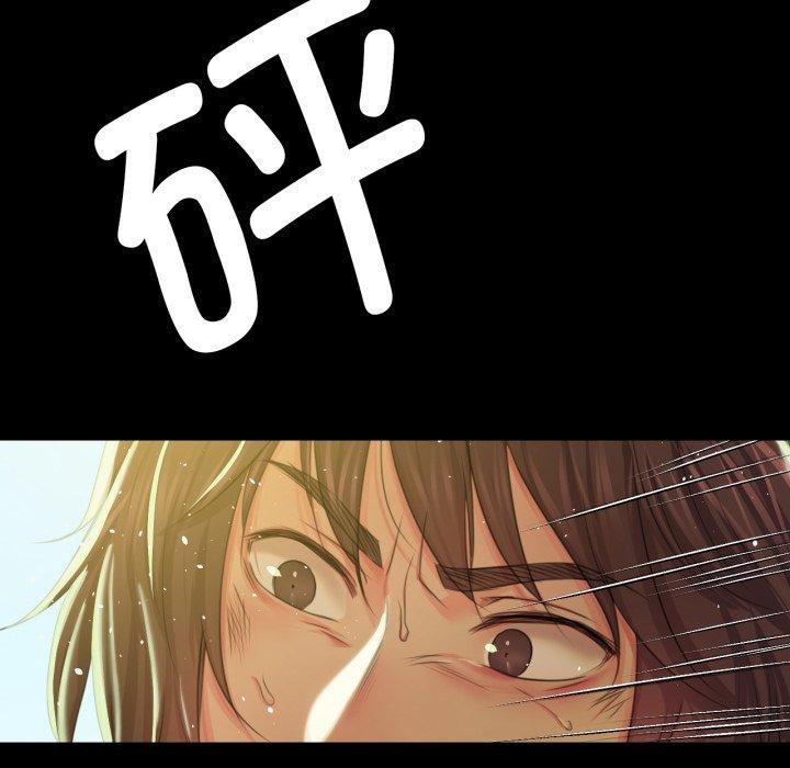 [韩国漫画] 小姐 剧情,女仆#[176P]-107