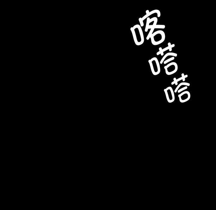 [韩国漫画] 小姐 剧情,女仆#[176P]-108