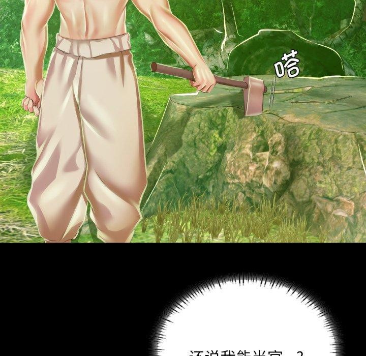 [韩国漫画] 小姐 剧情,女仆#[176P]-113