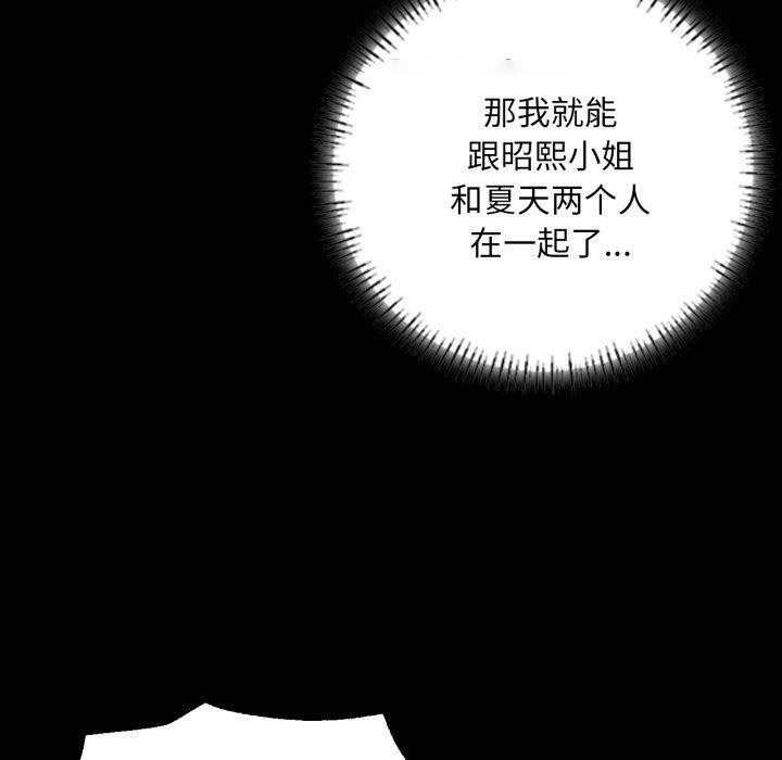 [韩国漫画] 小姐 剧情,女仆#[176P]-116