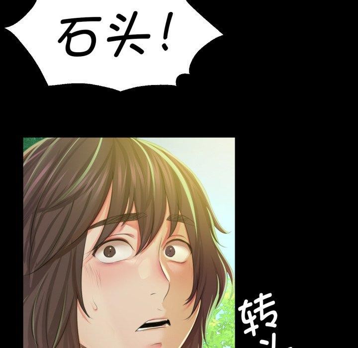 [韩国漫画] 小姐 剧情,女仆#[176P]-117