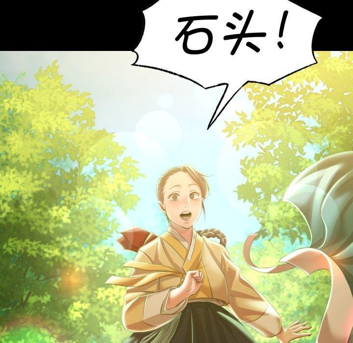 [韩国漫画] 小姐 剧情,女仆#[176P]-119