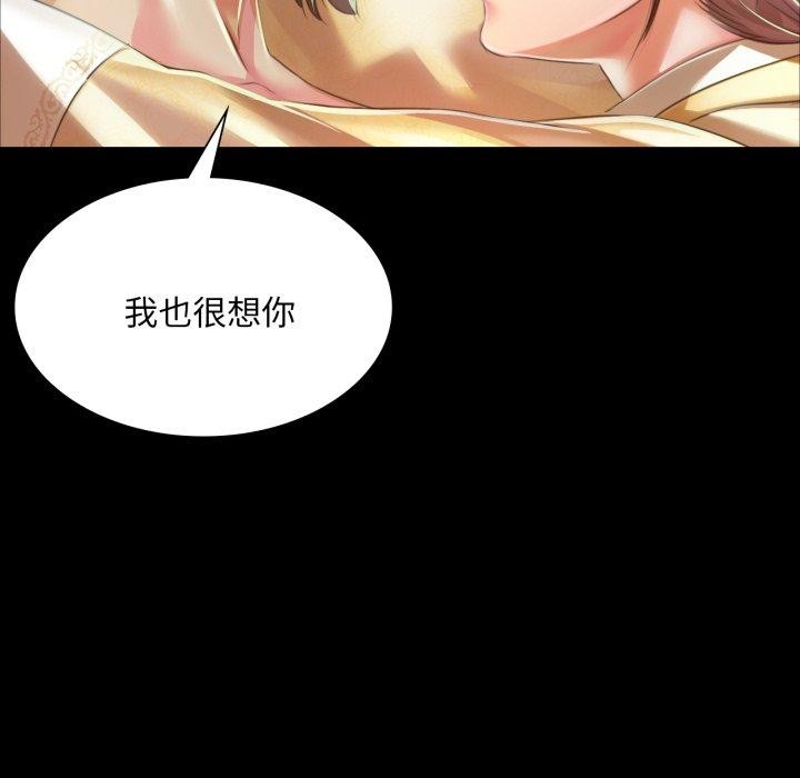 [韩国漫画] 小姐 剧情,女仆#[176P]-125