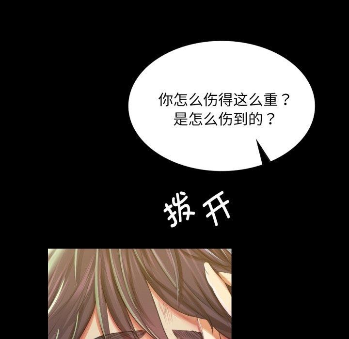 [韩国漫画] 小姐 剧情,女仆#[176P]-129