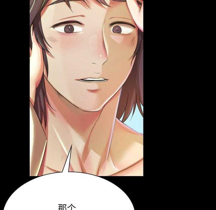 [韩国漫画] 小姐 剧情,女仆#[176P]-130