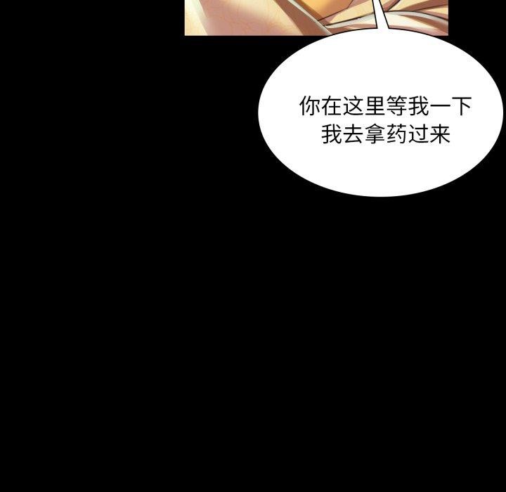 [韩国漫画] 小姐 剧情,女仆#[176P]-133