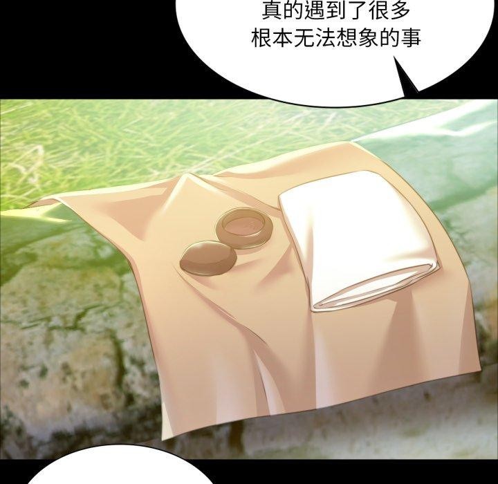 [韩国漫画] 小姐 剧情,女仆#[176P]-135