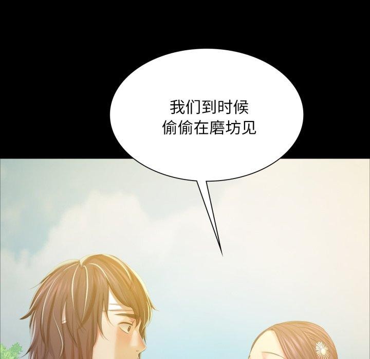 [韩国漫画] 小姐 剧情,女仆#[176P]-141