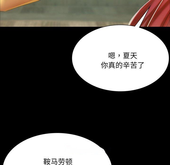 [韩国漫画] 小姐 剧情,女仆#[176P]-146