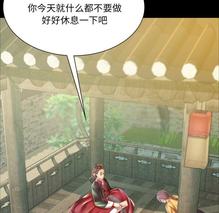[韩国漫画] 小姐 剧情,女仆#[176P]-147