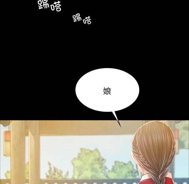 [韩国漫画] 小姐 剧情,女仆#[176P]-149