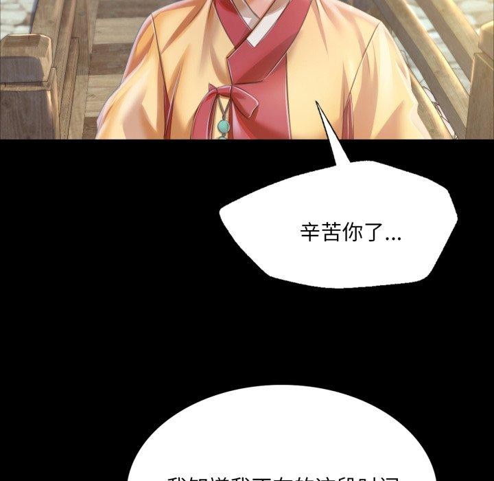 [韩国漫画] 小姐 剧情,女仆#[176P]-155