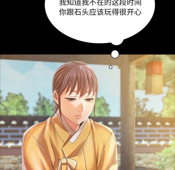 [韩国漫画] 小姐 剧情,女仆#[176P]-156