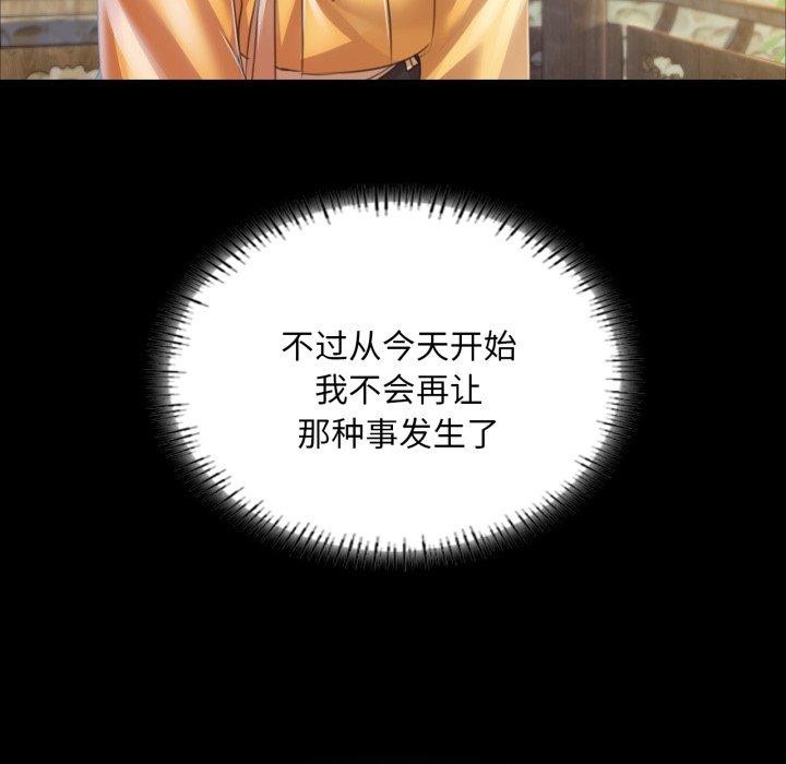 [韩国漫画] 小姐 剧情,女仆#[176P]-157