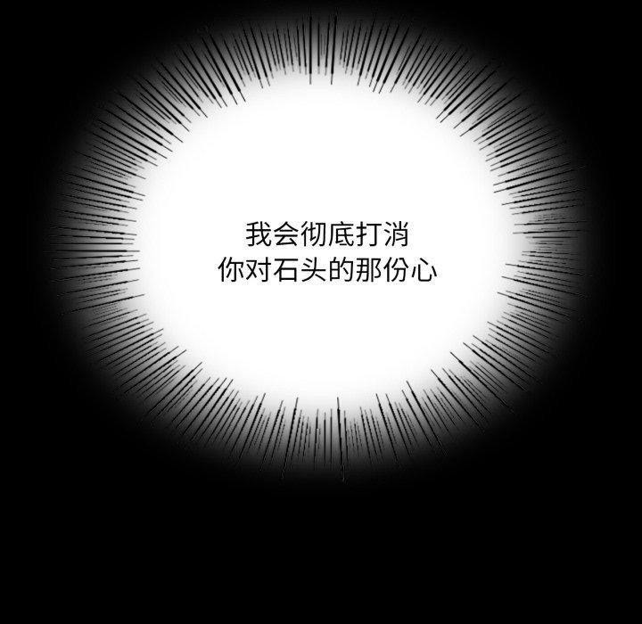 [韩国漫画] 小姐 剧情,女仆#[176P]-158