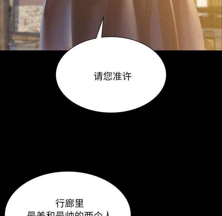 [韩国漫画] 小姐 剧情,女仆#[176P]-164