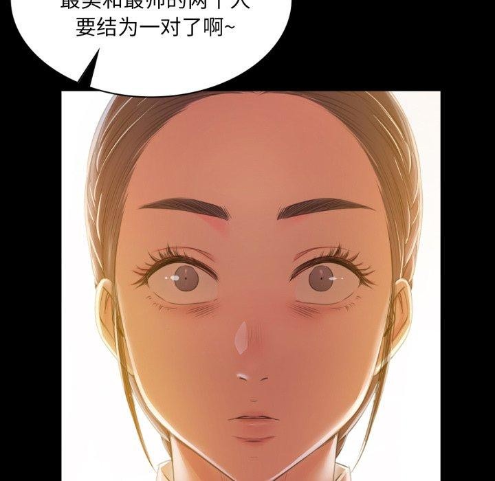 [韩国漫画] 小姐 剧情,女仆#[176P]-165