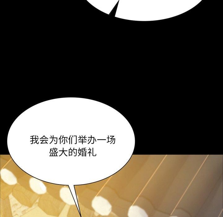 [韩国漫画] 小姐 剧情,女仆#[176P]-167