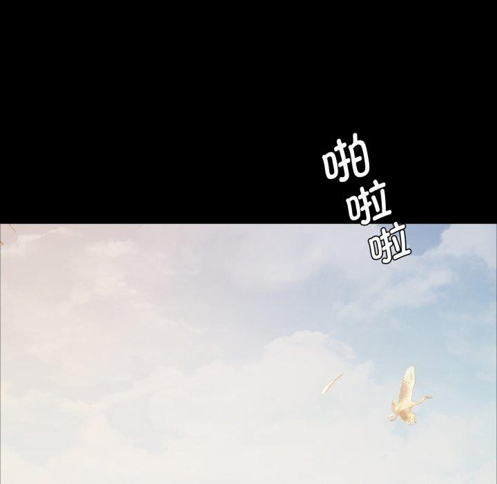 [韩国漫画] 小姐 剧情,女仆#[176P]-174