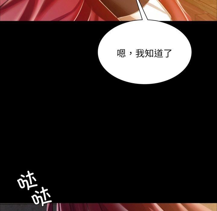 [韩国漫画] 小姐 剧情,女仆#[176P]-19