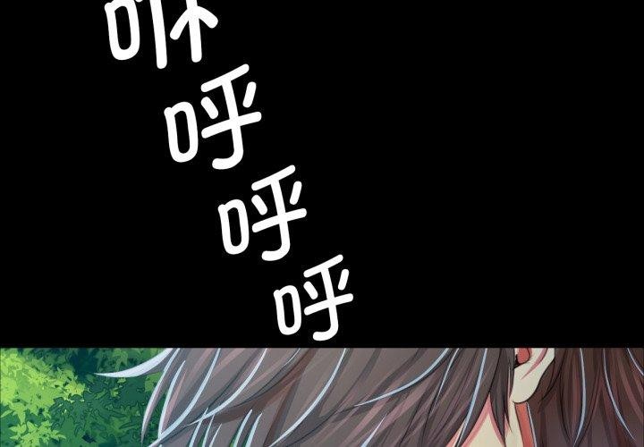 [韩国漫画] 小姐 剧情,女仆#[176P]-2