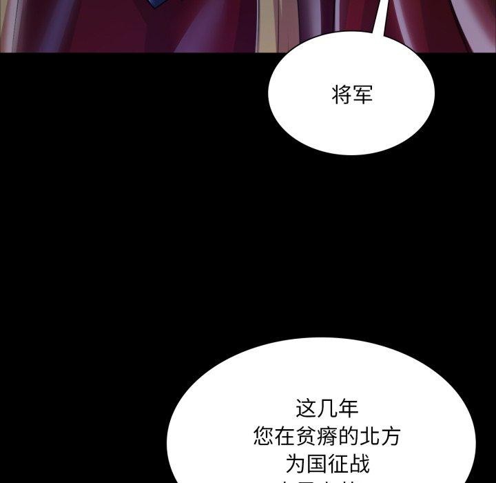 [韩国漫画] 小姐 剧情,女仆#[176P]-23