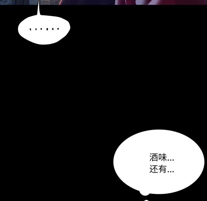 [韩国漫画] 小姐 剧情,女仆#[176P]-27