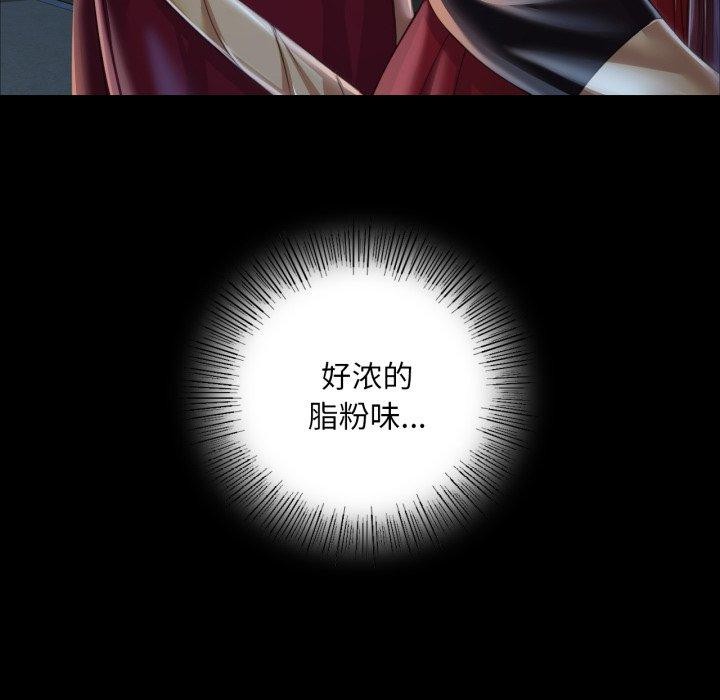 [韩国漫画] 小姐 剧情,女仆#[176P]-29